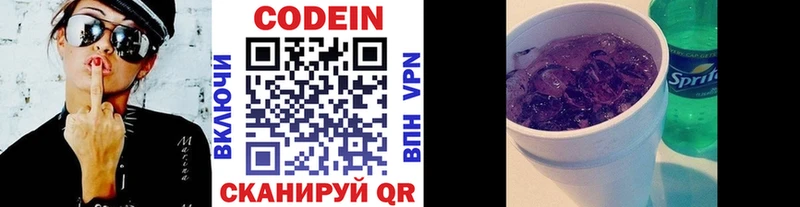 Купить  Верея  Кодеиновый сироп Lean Purple Drank 