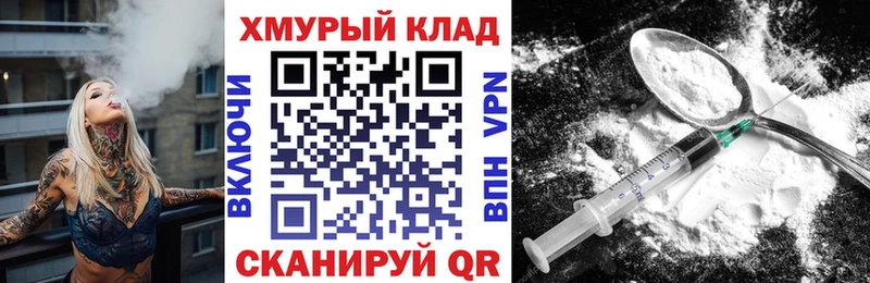 ГЕРОИН афганец  Купить где  Верея 