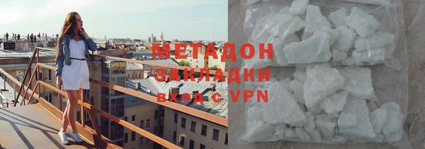 кристаллы Касимов