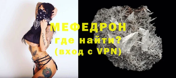 кристаллы Касимов