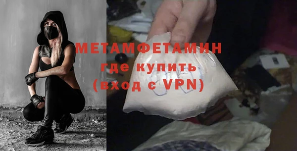 меф VHQ Карпинск