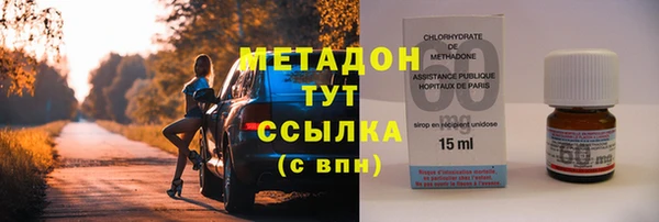 меф VHQ Карпинск