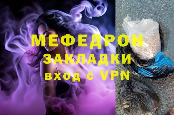 меф VHQ Карпинск