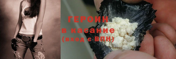 кристаллы Касимов