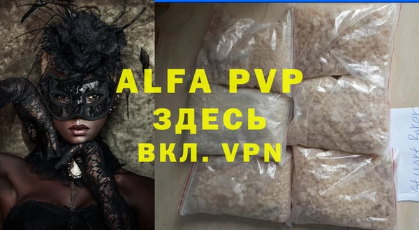 меф VHQ Карпинск