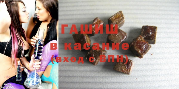кристаллы Касимов