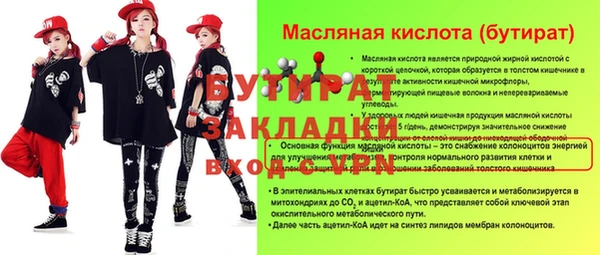 меф VHQ Карпинск