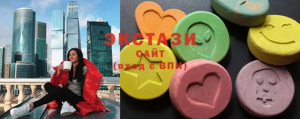 кристаллы Касимов