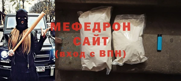 меф VHQ Карпинск