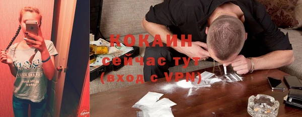 кристаллы Касимов
