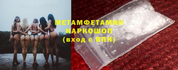 меф VHQ Карпинск