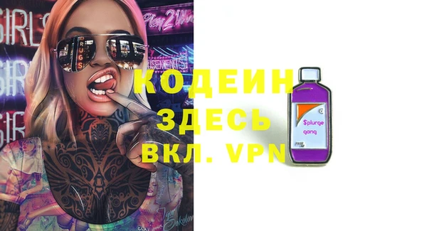 кристаллы Касимов