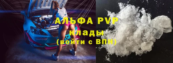 меф VHQ Карпинск