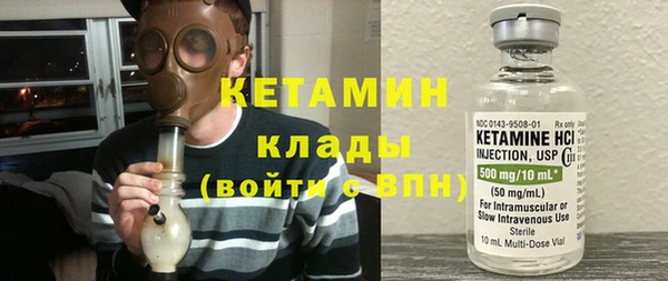 меф VHQ Карпинск