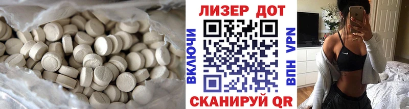 Лсд 25 экстази ecstasy  Купить где  Верея 