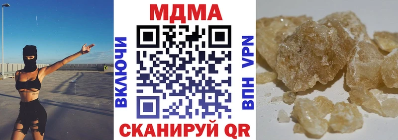 Купить закладки  Верея  МДМА молли 