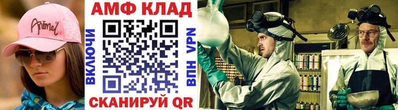 Первитин Декстрометамфетамин 99.9%  Купить закладки  Верея 
