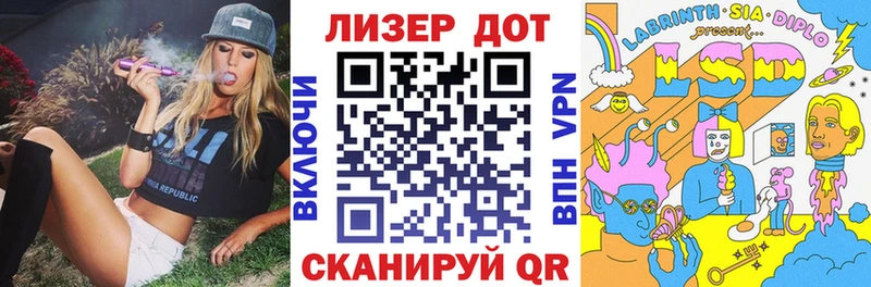 Марки 25I-NBOMe 1,8мг  Купить где  Верея 