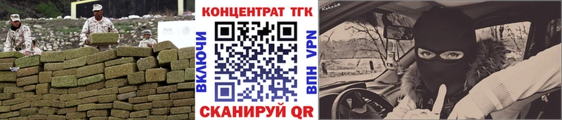 Дистиллят ТГК THC oil  Купить  Верея 
