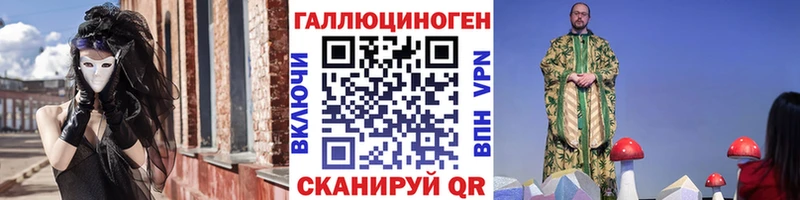 Купить закладки Верея Галлюциногенные грибы MAGIC MUSHROOMS